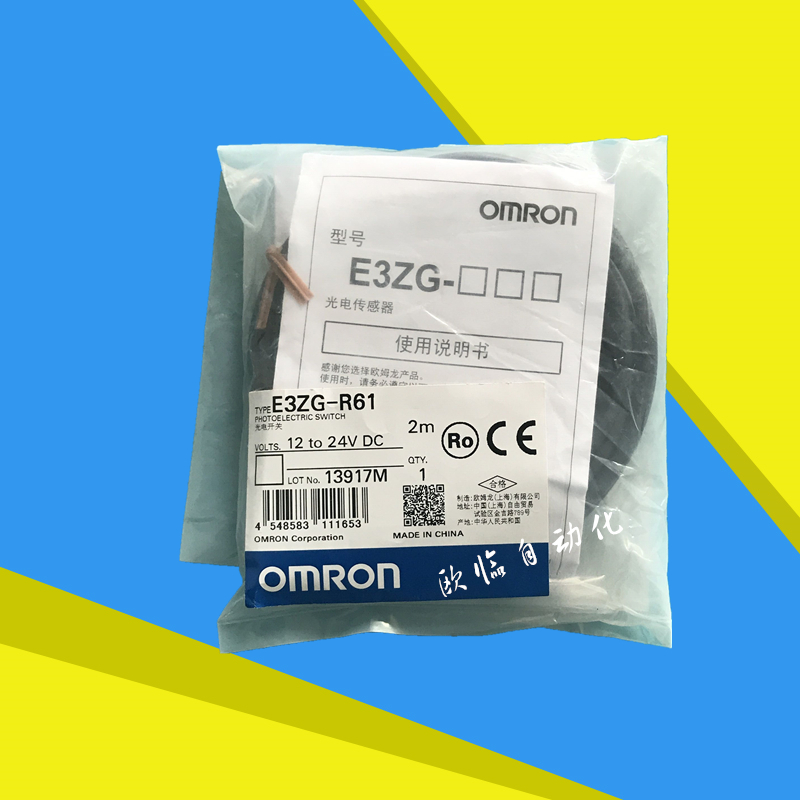 OMRON completely new original dress photo-electric switch E3ZG-R61 spot