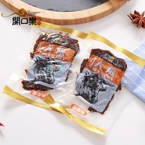 Wenzhou specialty Tianyi Jiao Japanese-style Osaka dried beef slices Huling beef jerky sauce flavor cool spicy 500g