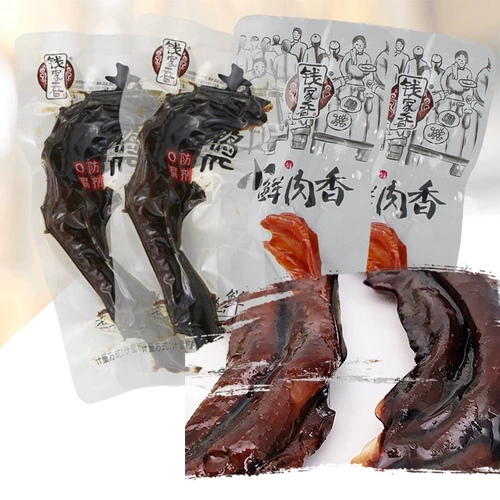Qianjiaxiang Duck Palm Old тушеная утиная лапа утиная утиная пальмовая вакуумная вакуумная упаковка весом 500 грамм утиных мясо закуски