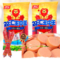 Double Link King Middle Kingdom Ham Sausage Ready-to-eat Sausage Casual Snacks Snack Snack Instant Noodle partner 9