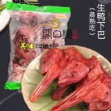 Венчжоу Специальность Xiu Wenwen Duck Head Duck 2500 грамм утиного ути