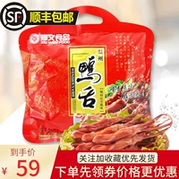 Утиный язык Венчжоу специальные вершины xiu wenwen duck longug