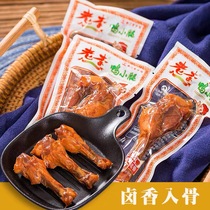 Old Lee Small Duck Leg Five Fragrant Duck Leg King Independent Vacuum Small Bag Old Li Duck Calf Meat Snack Snack 35 gr