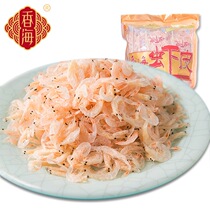 Fragrant Sea Shrimp Skin Light Fresh Dry Goods Seafood Dry Goods Independent Small Package Special Produce 420g (15g * 28 Package)