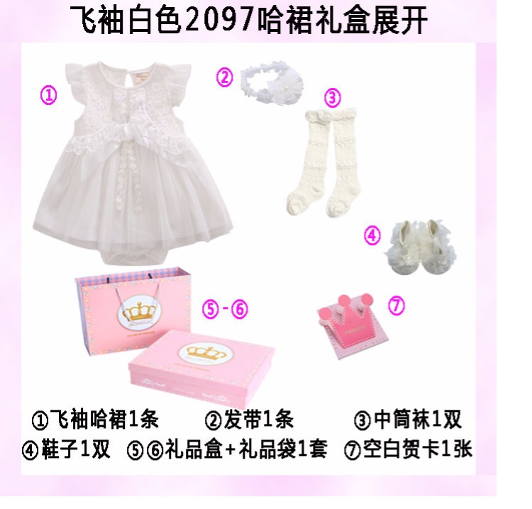 Quần áo sơ sinh hộp quà tặng mùa xuân và công chúa mùa hè bộ váy bé váy váy rắm váy trăng tròn trăm ngày đồ cho bé sơ sinh