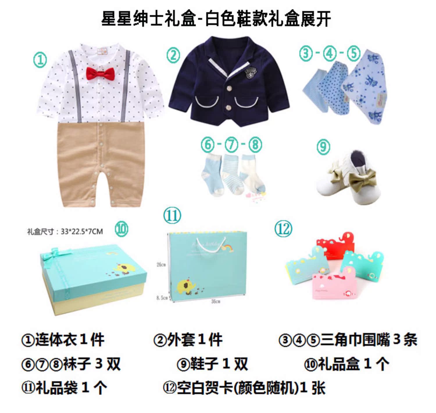 Mùa xuân và mùa thu Hộp quà cho bé Nam Bộ đồ cho bé trai Bộ trang phục bằng vải cotton Bộ Hoàng tử Trăng tròn Trăm ngày - Bộ quà tặng em bé set đồ sơ sinh cho bé gái