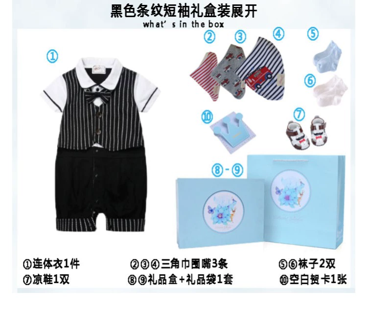 Hộp quà cho bé mùa hè Nam bé Mùa hè ngắn tay Cotton Bông quý ông Haberdash Dress Set Little Prince Baiti Quà tặng