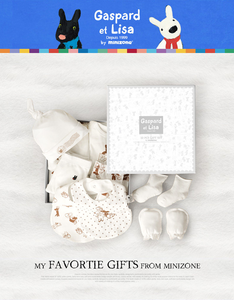 Coffret cadeau pour nouveau-né - Vêtements + Fournitures - Ref 1953866 Image 7