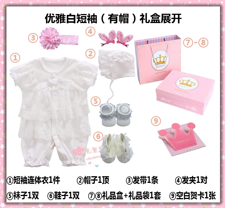 Mùa xuân và mùa hè mỏng phần bé sơ sinh quần áo hộp quà mùa thu quần áo cotton bé bộ váy công chúa trăng rằm trăm ngày set đồ sơ sinh cho bé gái