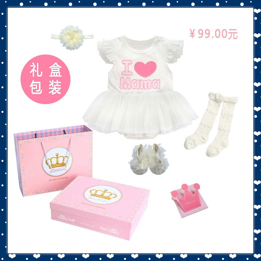 Bộ quà tặng mùa hè cho bé bộ đồ cotton mỏng cho bé sơ sinh trăng rằm trăm ngày yêu cha mẹ set quà tặng đầy tháng cho bé trai