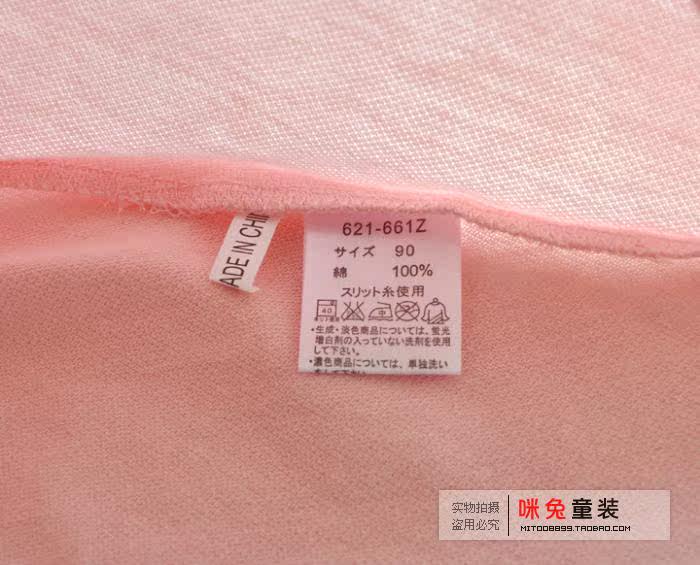 Coffret cadeau pour nouveau-né - Vêtements + Accessoires - Ref 1954473 Image 28