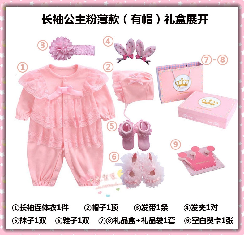 Mùa xuân và mùa hè mỏng phần bé sơ sinh quần áo hộp quà mùa thu quần áo cotton bé bộ váy công chúa trăng rằm trăm ngày set đồ sơ sinh cho bé gái