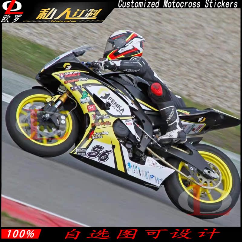 Apply YAMAHAR1 R6 Mountain leaf locomotive Stickers Cling Film Collage drawing Private personality Customized