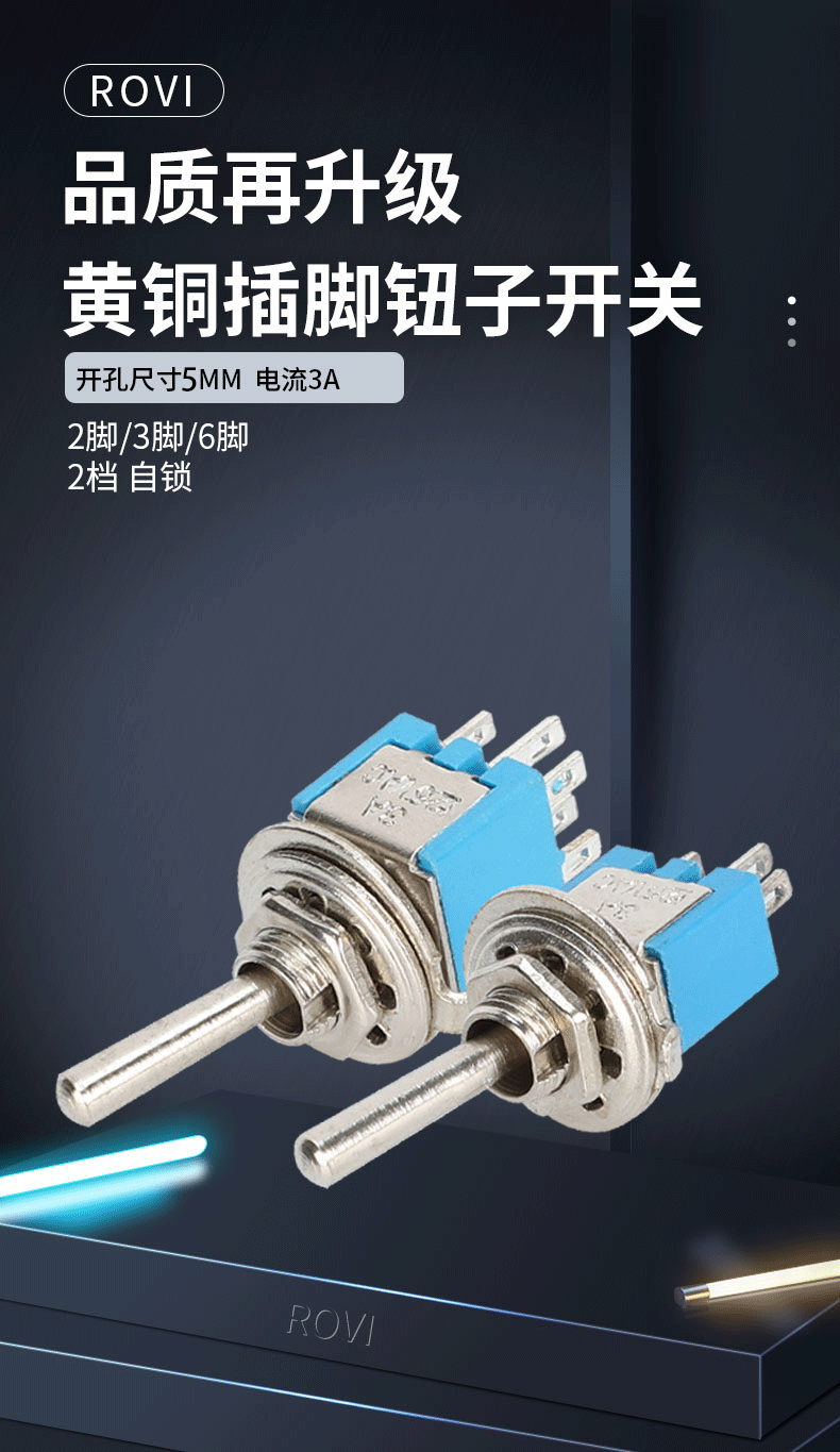 6MM钮子开关SMTS-102摇臂开关2脚3脚6脚2档103摇头101拨动开关-阿里巴巴