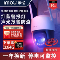 Lecheng k7F outdoor waterproof camera night vision outdoor 360-degree panoramic mobile phone intercom monitoring 5 million full color