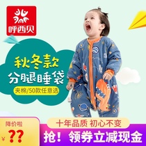 Huxibei childrens split-leg sleeping bag autumn and winter style large childrens sleeping quilt padded childrens baby baby thickened anti-kick quilt