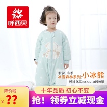 Husibei split-leg sleeping bag little Ice Bear baby winter thickened anti-kick cartoon pattern widened and enlarged sleeping bag