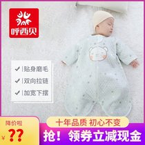 Huxibei newborn sleeping bag spring summer and autumn baby split legs anti-kick by children thin cotton childrens pajamas hugged towel