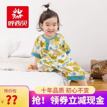 Husibei childrens split-leg sleeping bag Mesh Bay Blue summer short-sleeved pajamas Baby anti-kick childrens sleeping bag