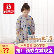Huxibei split-leg sleeping bag Baby Dragon padded embroidered sleeping quilt men and womens treasure winter anti-kick quilt childrens one-piece pajamas