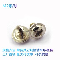 Nickel-plated PWA cross round head with cushion self-tapping screw disc head with mesoelectronic screws M2 * 4 6 8 10 12