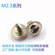 Nickel-plated PWA cross round head with cushion self-tapping screw disc head with dielectric sub-screw M2 3 * 4 6 8 1012
