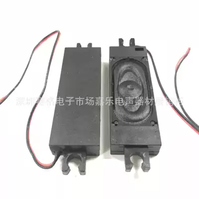 Supply 5017 speaker cavity 50mm*17mm 1750 8 Ohm 2w 2P 4P line high quality speaker