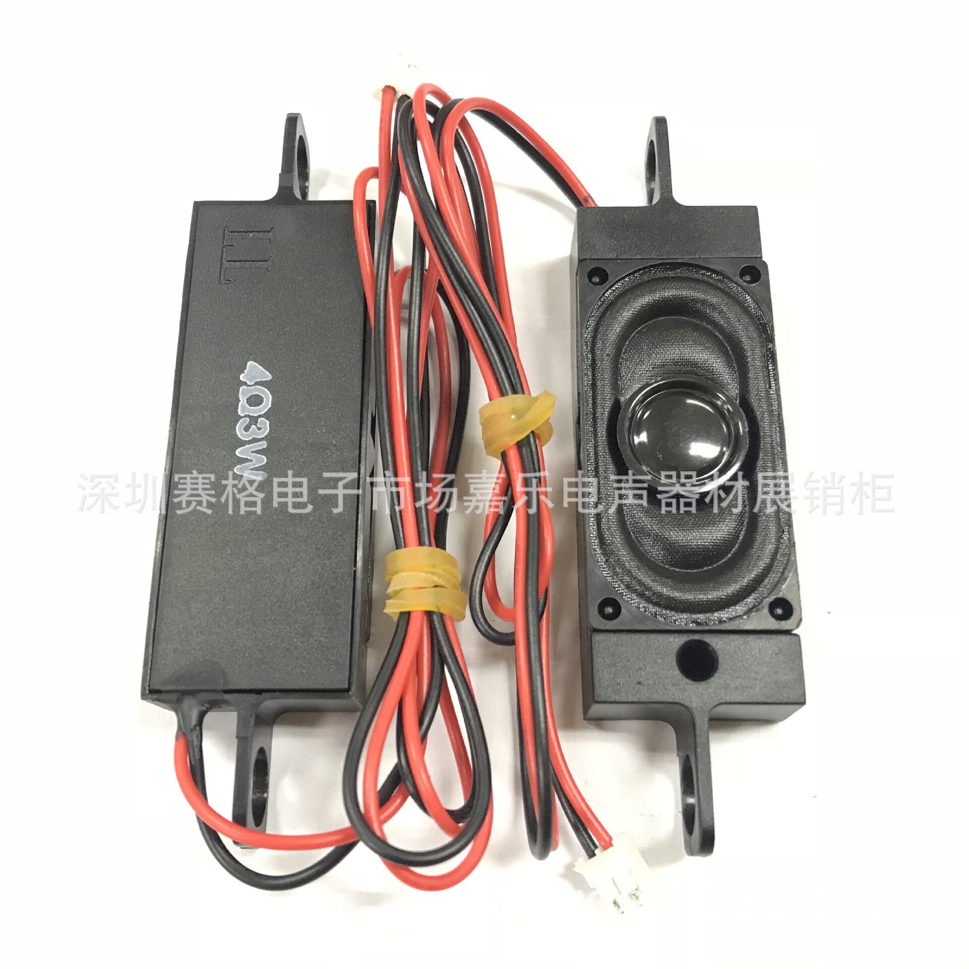 2054 Lumen Horn 5420 5420 2P 4P 4P 8R8 Ohm 2 W Advertisement Machine All Speaker