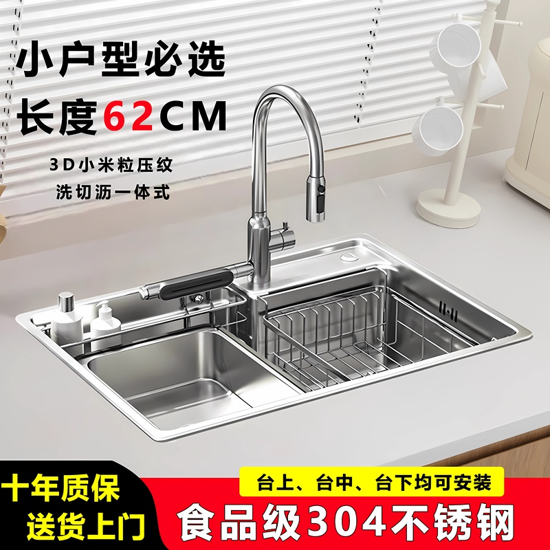 Small Apartment Kitchen Japanese Style 304 Stainless Steel Small Sink Kitchen Sink Washbasin Household Right Side Drain