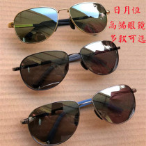 Beijings new Chinese non-nearsightedness Horizon Moon moon Hengheng High-end Polarized Sunglasses Outdoor Glasses