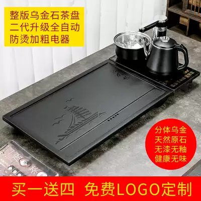 Wujinshi trumpet tea tray set automatic Kettle tea table drainage household natural stone tray