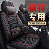 2021 New Ford Focus sedan 1 5L 1 5t fully enclosed car seat cover four seasons universal seat cover