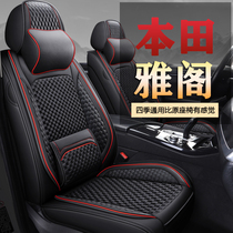 Dedicated to Guangqi brand new Benita Yaakoquan Siege Seat Sleeve Summer Four-season Universal Ice Silk Car Cushion Seat Cover