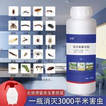 Interwormrepellent artifacts indoor cockroach artifacts household room first floor insect-proof centipede demoisture repellent powder non-toxic