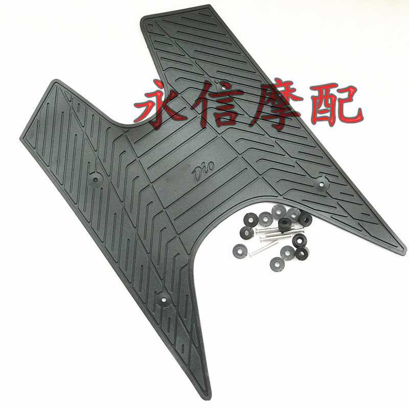 Apply to Honda DIO AF 17 Phase 18 - 25 - phase - new modified original foot pad pad
