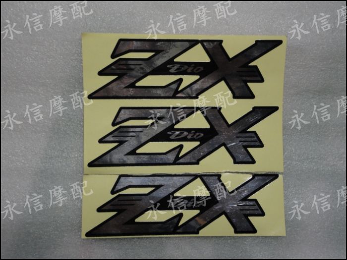 DIO AF34 period 35 period 38 period ZX sticker electroplating decal labeling full car sticker full car labeling