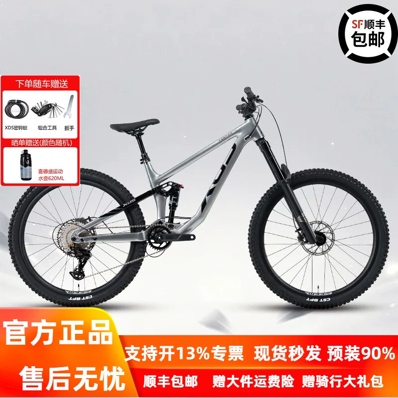 Xidesheng Lijia Ht Hardtail/Lijia Evo/Pro Softtail 12-Speed Mountain Bike with Dual-Piston Brakes for Trail Riding