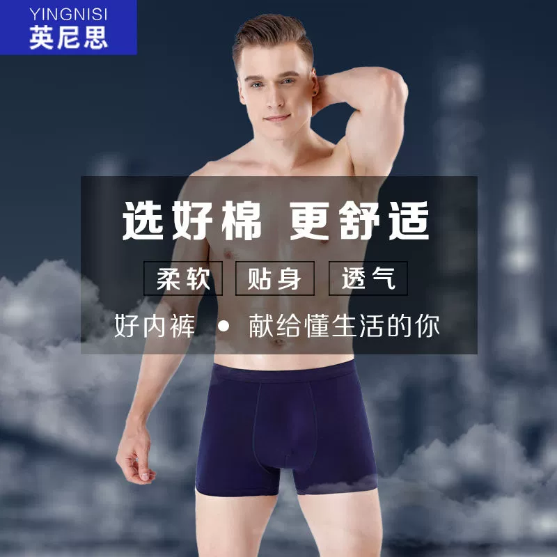 4 món quà đóng hộp đồ lót nam boxer quần sịp cotton tinh khiết dày đặc màu bốn góc cỡ lớn màu xanh đồ lót nam trung niên ck2 Yin - Áo ngực cho con bú / Quần lót / Quần chăm sóc trước sinh