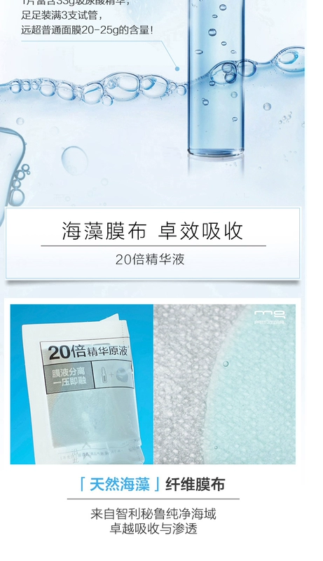 MG làm đẹp, mặt nạ đen axit hyaluronic, giữ ẩm, làm săn chắc, làm sáng da, làm sạch, thu nhỏ lỗ chân lông, mặt nạ, 10 miếng - Mặt nạ hạt ngũ hoa