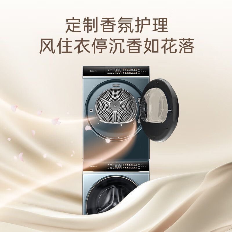 卡萨帝洗烘套装 CE B12LWDUALBU1+CG S12FALBU1 滚筒洗衣机烘干机