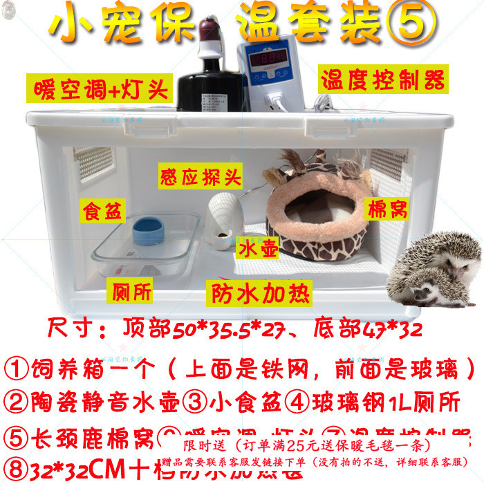 CM Climbing Spotting Box Reptile Box Land Tortoise Rearing Box Lizard Honey Bag hedgehog Sleeping Rat Hamster Acrylic Plastic Amphibious