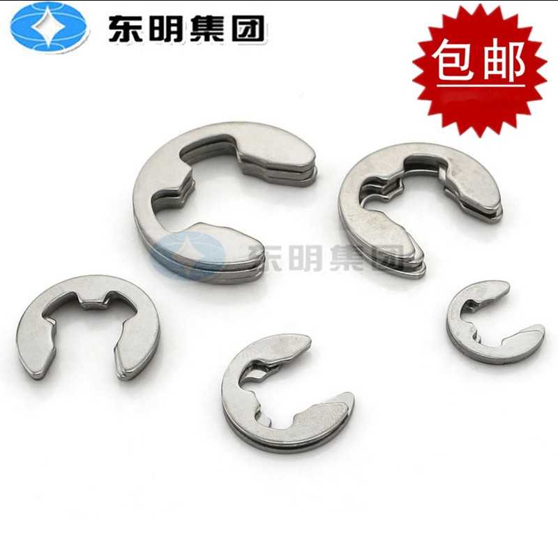 Dongming 304 316 stainless steel GB896 open ring E type circlip buckle 2-3-4-5-6-7-8-10-20
