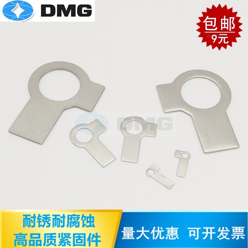 304316 stainless steel double ear gasket stop washer GB855 M4M5M6M8M10M12M14M16-M48