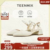 Сандалии с заостренным носом, летняя обувь, французский стиль