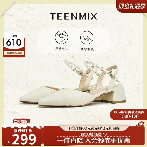 Сандалии с заостренным носом, летняя обувь, французский стиль