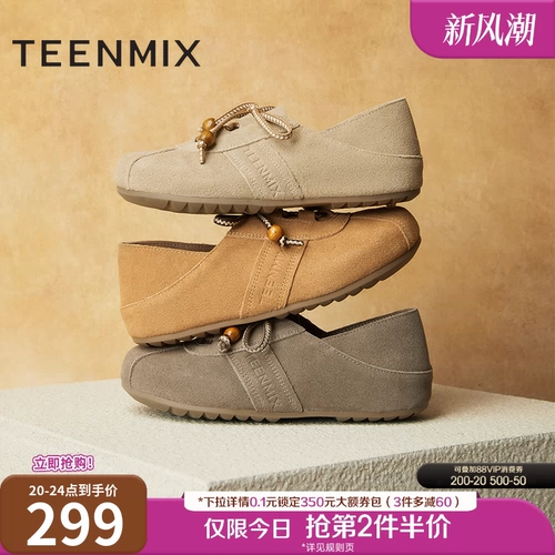 Tianmeiyi, универсальные туфли Birkenstock на мягкой подошве в стиле ретро, туфли на плоской подошве, женская повседневная обувь, новый весенний стиль, CHS26AM5