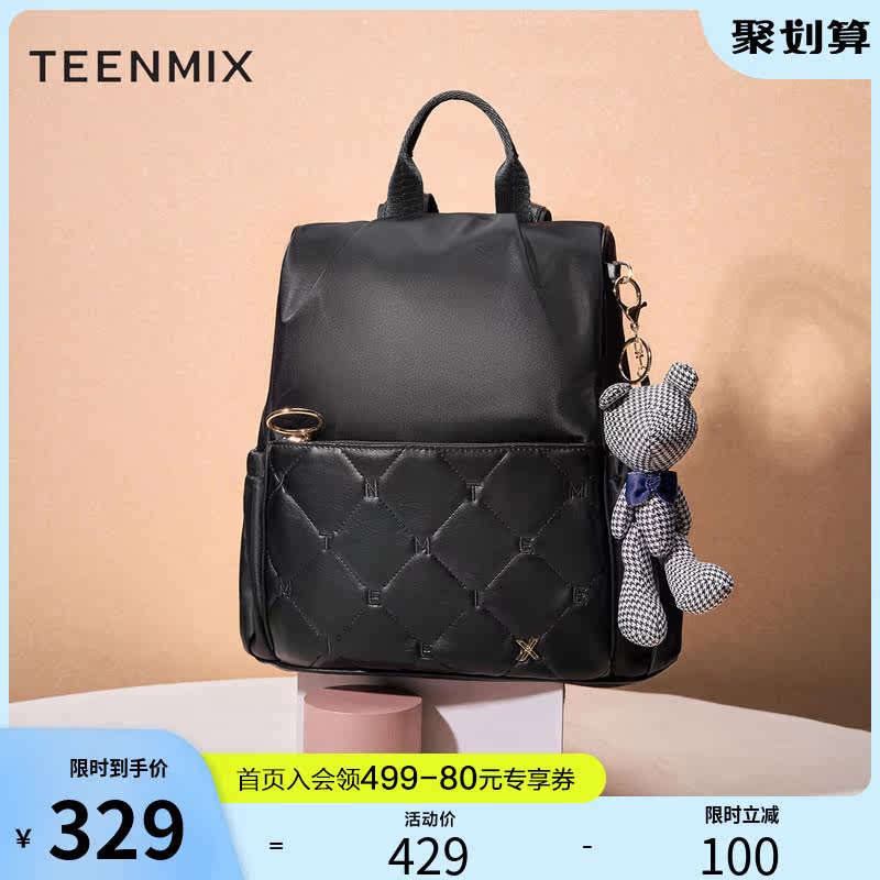 Tianmei Italian Double Shoulder Bag College Wind Women's Shoulder Bag Doll Double Shoulder Bag Large Capacity Winter Style Mall the same section X2200DX1