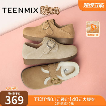 Tianmeiyi retro thick-soled birkenstock shoes plus plush fur shoes and cotton shoes women's snow boots casual shoes 2025 autumn new style