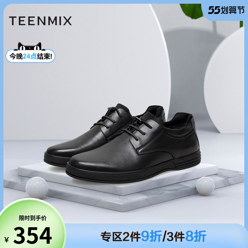 Day Beauty Free Lacing Small Leather Shoes Low Help Business Casual Shoes Round Head Men's Shoes Spring Style Mall the same section DAQ16AM1