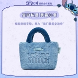 Совместная бросающаяся в глаза сумка Tianmei Stitch Meng Ziyi, плюшевая ручная маленькая квадратная сумка, женская сумка через плечо через плечо